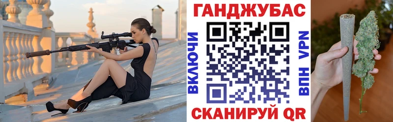 Где купить наркотики Новоалександровск Бошки Шишки COCAIN МЕФ