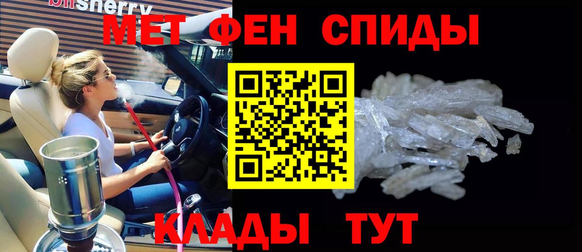 Гашик  A PVP  Мефедрон  Новоалександровск  25-NBOMe  Cocaine  МАРИХУАНА  Вход с VPN 
