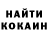 COCAIN Боливия Against Odds