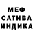 Метамфетамин кристалл Mauricio. M