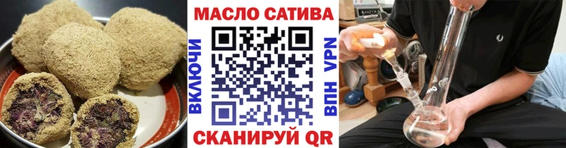 Cannafood марихуана  darknet клад  Новоалександровск 