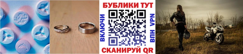 Ecstasy 99%  Новоалександровск 