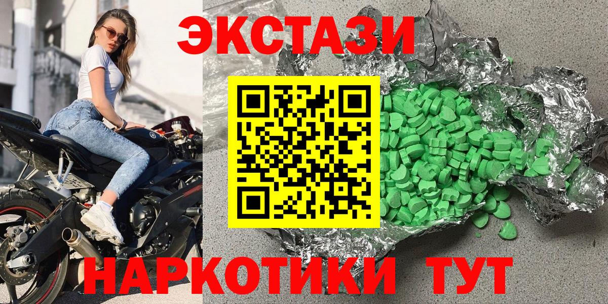 Ecstasy бентли Новоалександровск