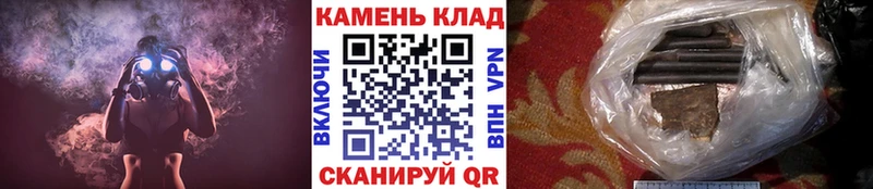 ГАШ гашик  Новоалександровск 