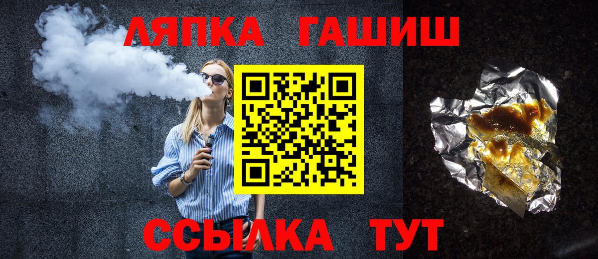 ГАШИШ  ГАШ Ice-O-Lator  Вход с VPN  Новоалександровск  Гашиш гарик 