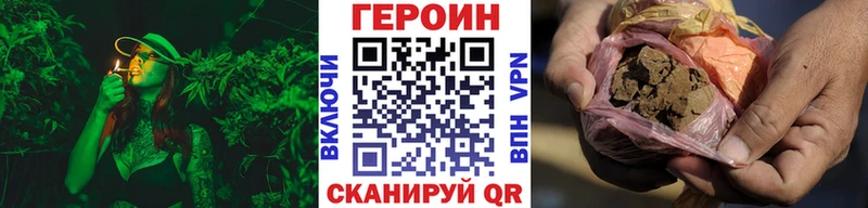 Героин герыч  Новоалександровск 