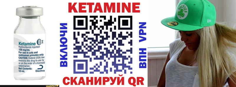 КЕТАМИН VHQ дарнет шоп Новоалександровск