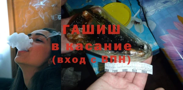 соль курить ск Лагань