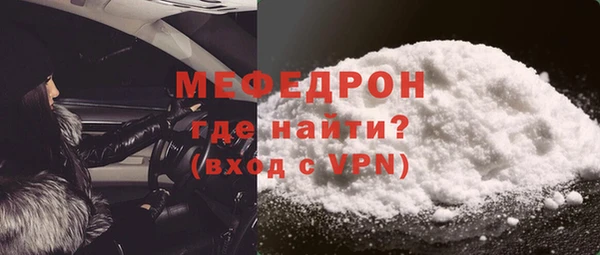 тгк Лабытнанги