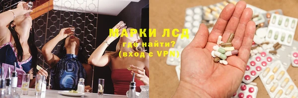 тгк Лабытнанги