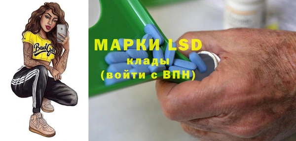 соль курить ск Лагань