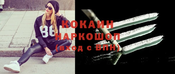 кокаин перу Ладушкин