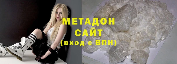 мефедрон VHQ Лихославль