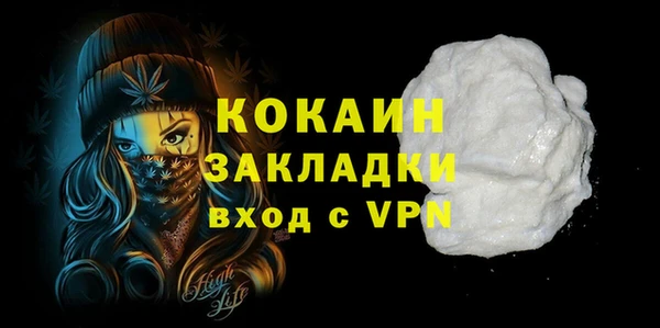 мефедрон VHQ Лихославль