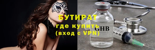 соль курить ск Лагань