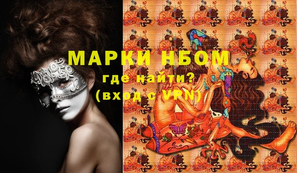 тгк Лабытнанги