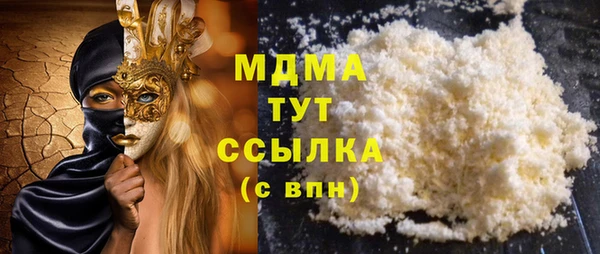 молекула духа Бородино