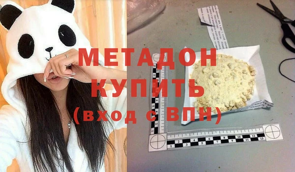 кокаин перу Ладушкин