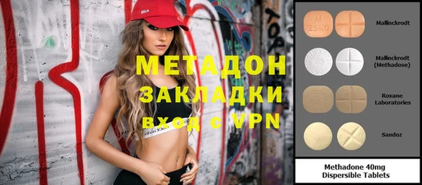 соль курить ск Лагань