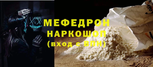 соль курить ск Лагань