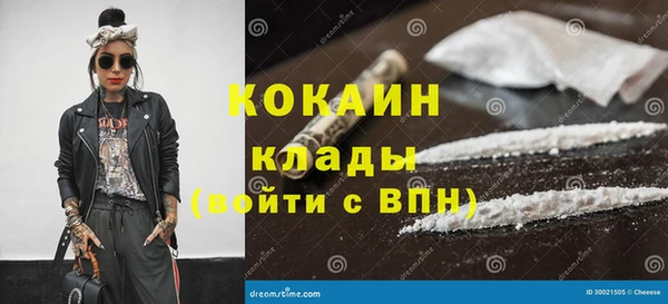 соль курить ск Лагань
