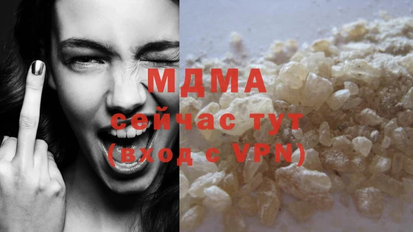 тгк Лабытнанги