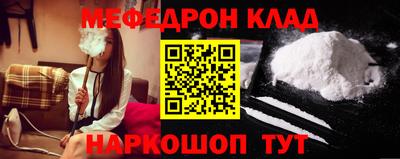 COCAINE Краснодар