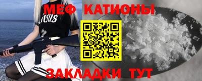 альфа пвп VHQ Краснознаменск