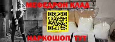 спайс Краснокаменск