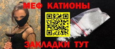 спайс Краснокаменск