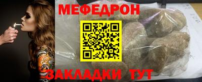 COCAINE Краснодар