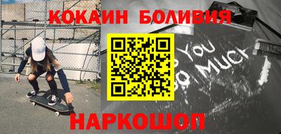 COCAINE Краснодар