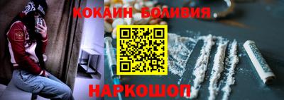 COCAINE Краснодар