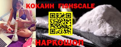 спайс Краснокаменск