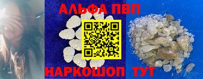 COCAINE Краснодар