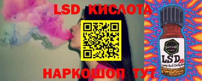 альфа пвп VHQ Краснознаменск
