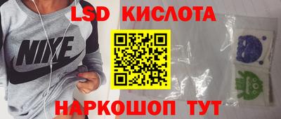 молекула духа Абинск