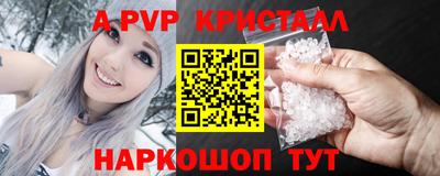 COCAINE Краснодар