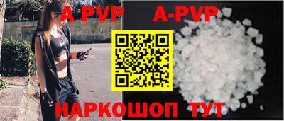 спайс Краснокаменск