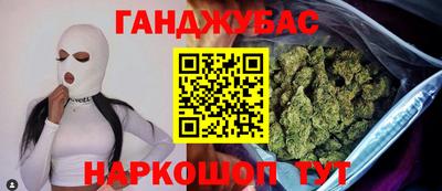COCAINE Краснодар