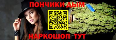 спайс Краснокаменск
