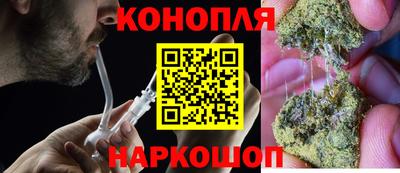 спайс Краснокаменск