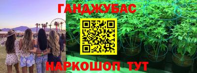 альфа пвп VHQ Краснознаменск