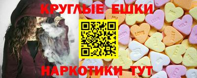 спайс Краснокаменск