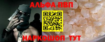 COCAINE Краснодар