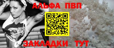 спайс Краснокаменск