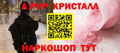 COCAINE Краснодар