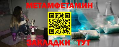 альфа пвп VHQ Краснознаменск
