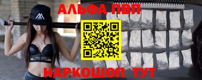 спайс Краснокаменск
