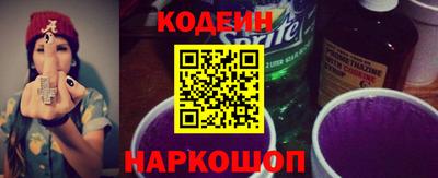 спайс Краснокаменск